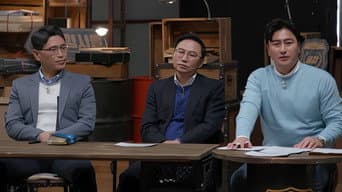 第 6 集