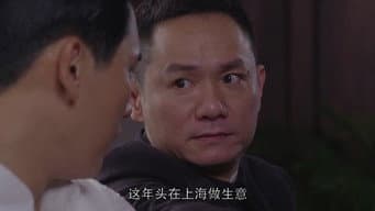 第 16 集