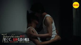 第 3 集