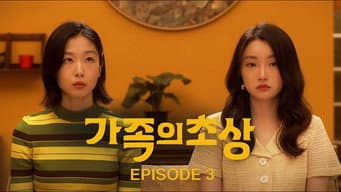 第 3 集