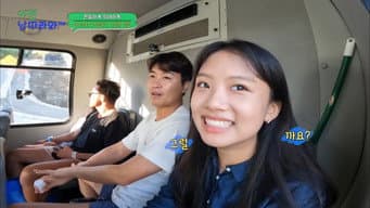 第 2 集