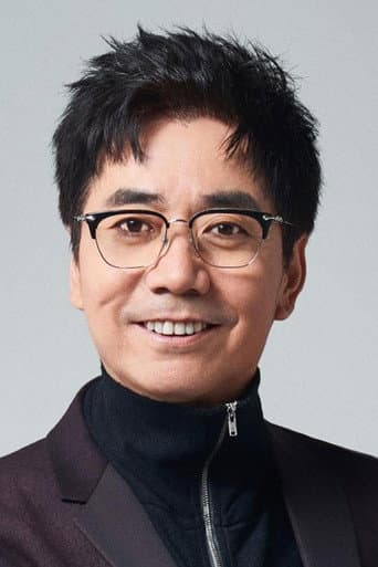 范明