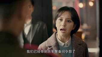 高大霞丢失接洽函