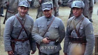 马铮带部下加入八路
