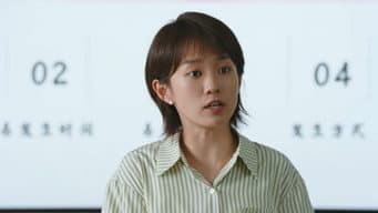 雷鸣邀请网红老师授课