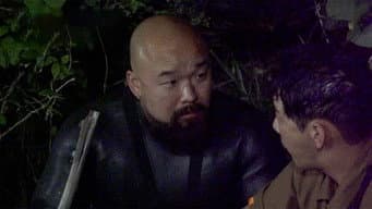 第 8 集