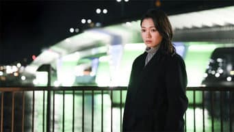 第 10 集