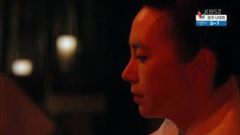 第 8 集