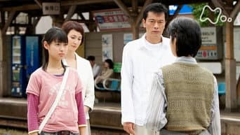 第 18 集