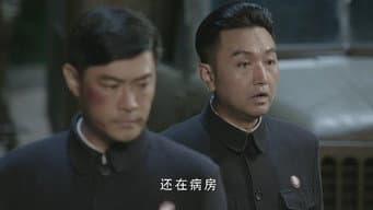 第 20 集