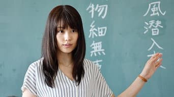 第1集