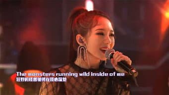 第1期：火箭少女101《Faded》炸裂开场，张艺兴、大张伟、尚雯婕考验电音大神