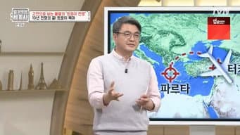 第 12 集