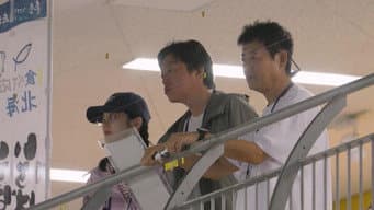 第 5 集
