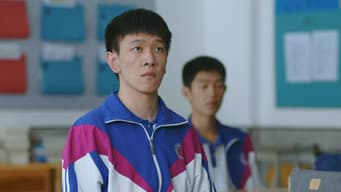 李燃与奶奶搬进雷鸣家