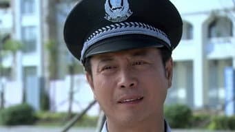 第 8 集