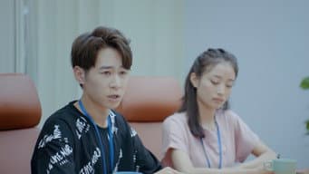 傅沛表白末末被拒绝