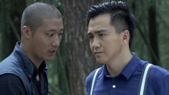 第 15 集