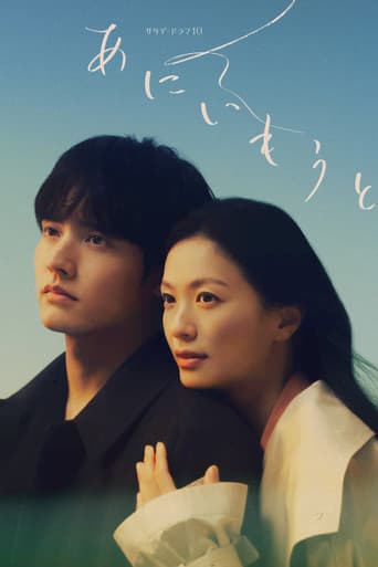 兄妹
