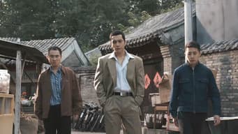 张鹏被绑架汪磊巧营救