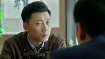 第 17 集