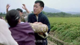 第 6 集