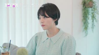 第 20 集
