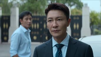 落水者 - 萧臻跟踪嫌疑人被挟持