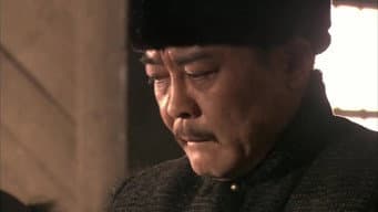 第3集