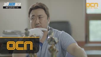 第 10 集