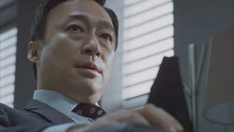 第2集