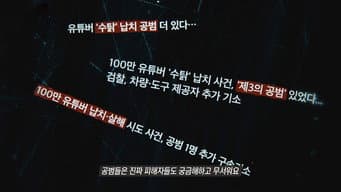 第 1472 集