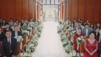 热水（上）