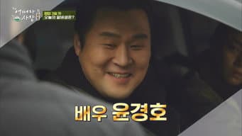第 3 集