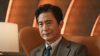 第 12 集