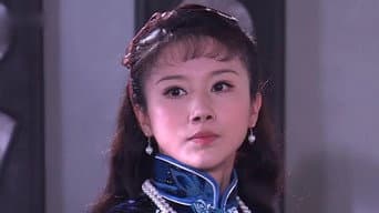 第 2 集