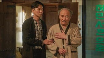 拯救崔爷爷