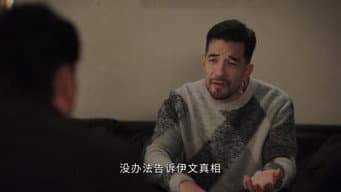 书婷发现钻石货不对板