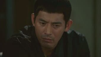 第 4 集