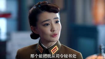 王田香审金圣贤得证据 顾晓梦将功补过免处罚