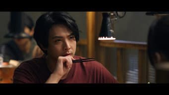 第 20 集