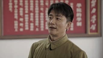 段显峰拒调任欲上前线
