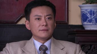 第 14 集