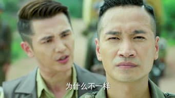 第18集