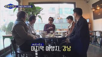 第 9 集