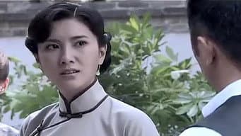 第 12 集