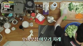 第 6 集