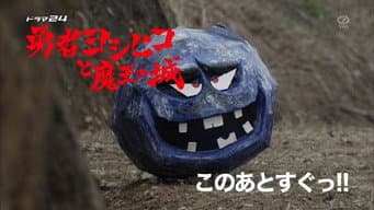 第 3 集