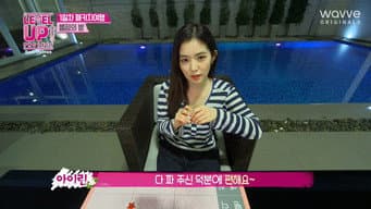 第 10 集
