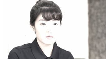 第 15 集